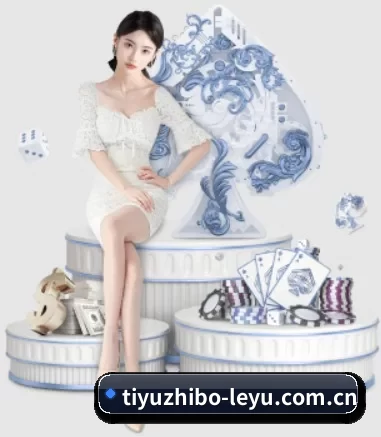 tiyuzhibo-leyu.com.cn的方向
